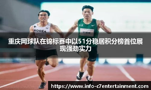 c7娱乐官方网站