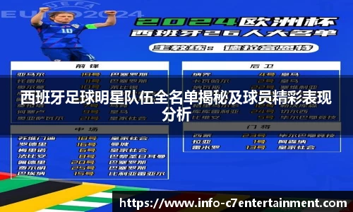 c7娱乐官方网站